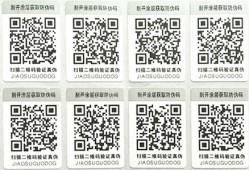 精品人妻一区二区三区蜜桃